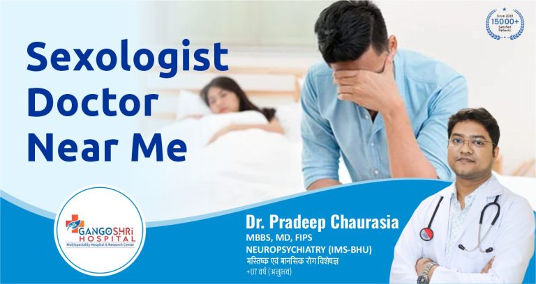 Sexologist Doctor Near Me