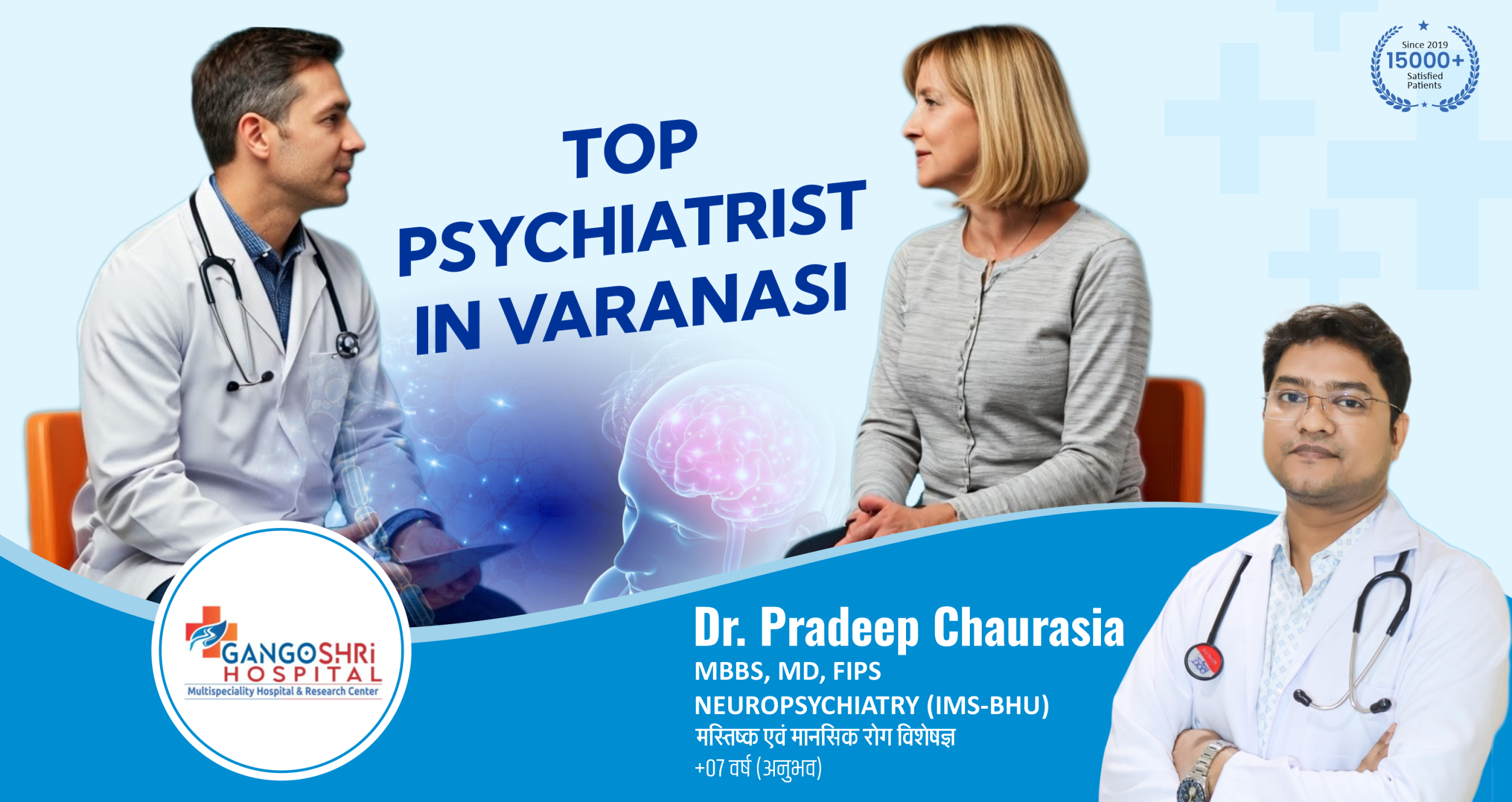Top Psychiatrist in Varanasi