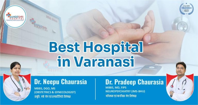 Best Hospital in Varanasi