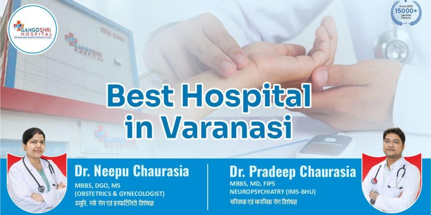 Best Hospital in Varanasi