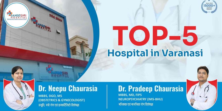 Top 5 Hospital in Varanasi