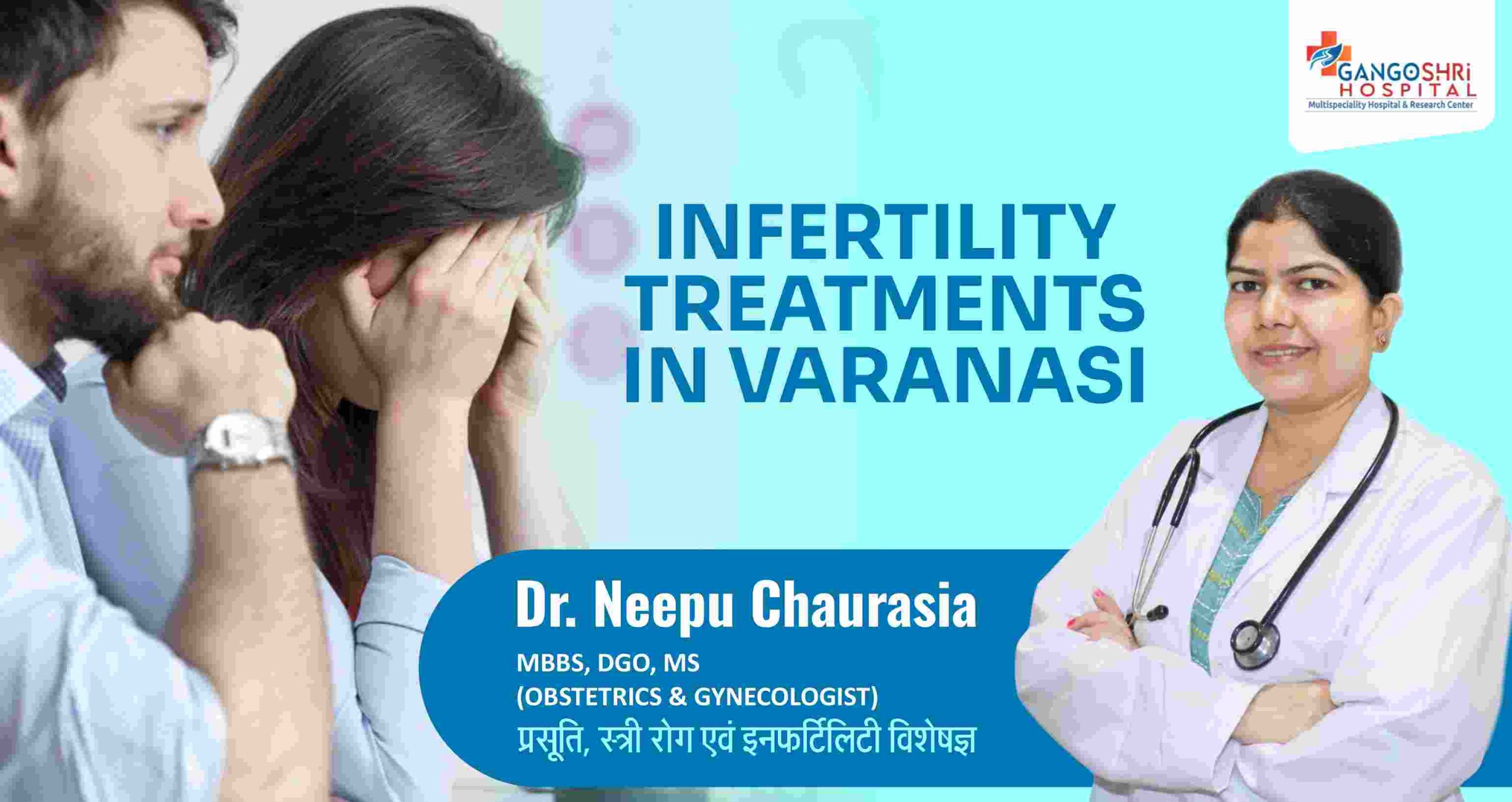 Infertility Treatments in Varanasi
