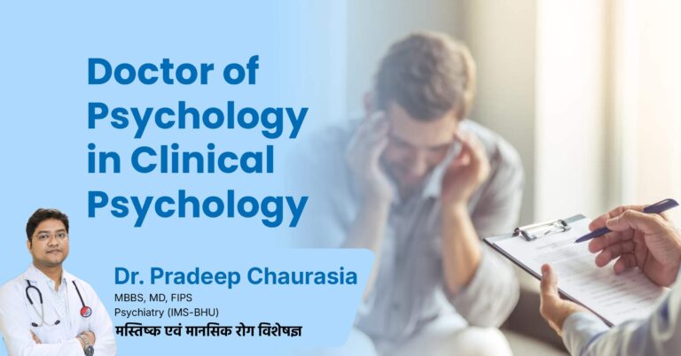 Doctor of Psychology in Clinical Psychology