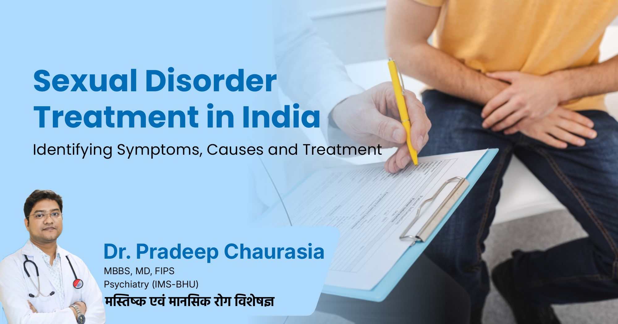 best Sexual Disorder Treatment in India
